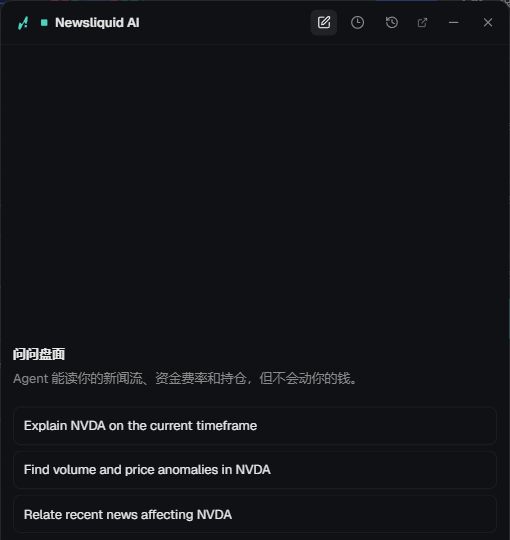 NewsLiquid AI Agent panel with model and context controls