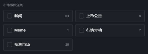 NewsLiquid Event Panels selector and layout controls