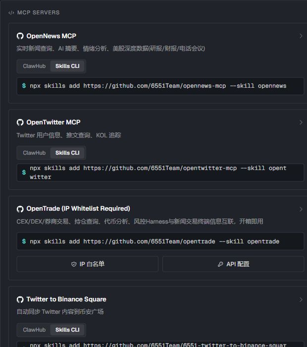 NewsLiquid MCP service catalog with OpenNews, OpenTwitter, and OpenTrade