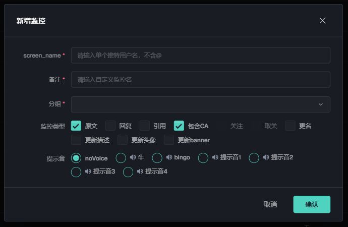 NewsLiquid Twitter monitor creation form with account and event options